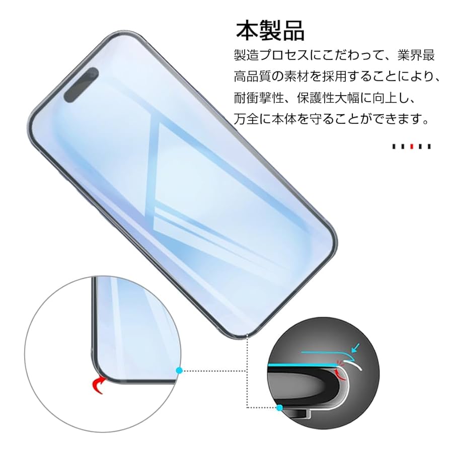 Amazon | 【ガイド枠付き】iPhone 16 Plus ガラスフィルム